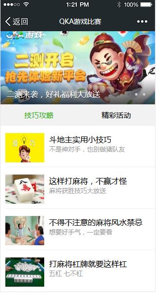 QQ截圖20171018173822.jpg QQ截圖20171018173822.jpg
